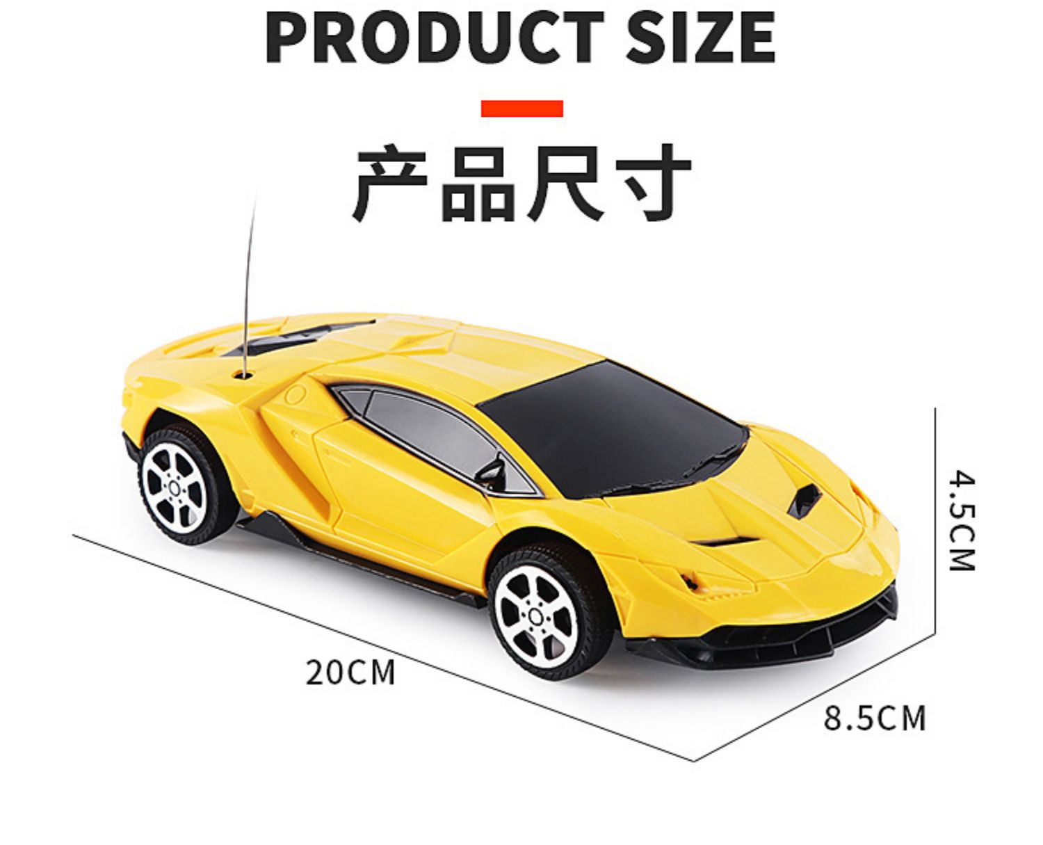 遥控玩具汽车变形轿车礼物遥控真车模型遥控车高档轿跑玩具车黄色