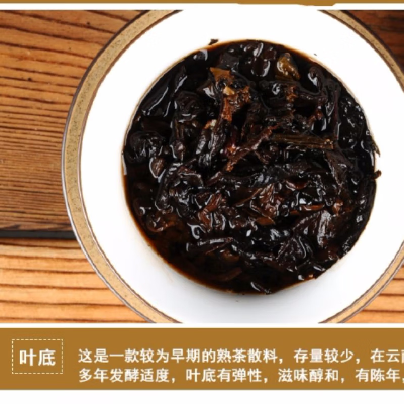 1992年千年古树茶熟茶400克易武古树樟香大叶散茶400g 5筐【图片 价格