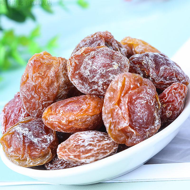 汾煌雪梅20g8090后经典怀旧食品小时候童年回忆零食酸甜话梅定制定制