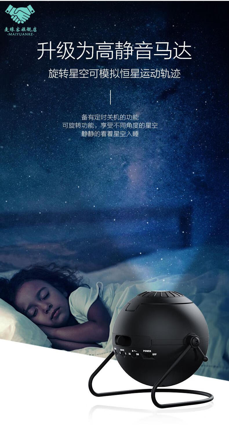 世嘉星空投影仪五代日本sega世嘉homestar flux星空投影仪流星满天星