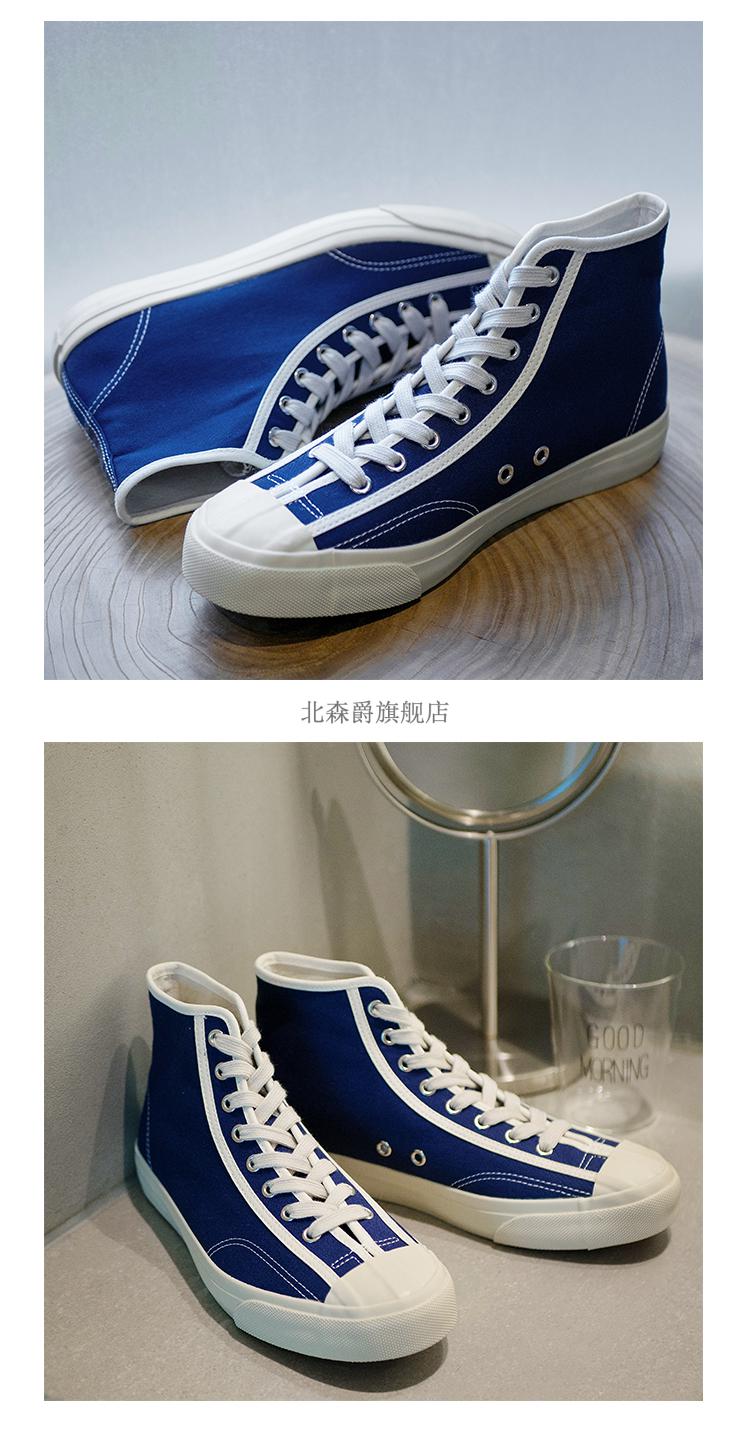 日本冈山久留米硫化鞋帆布鞋高帮帆布鞋moon日系潮流板鞋白色高帮36