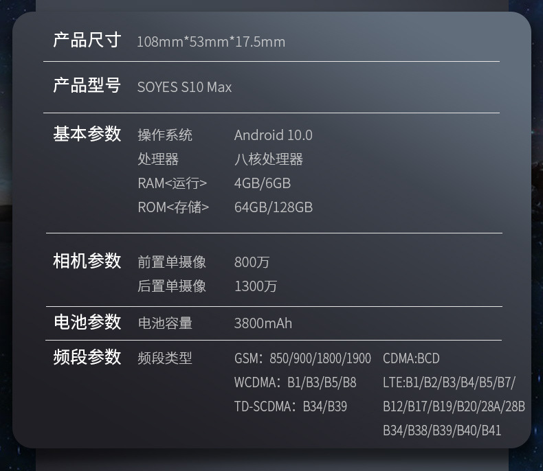5g通索野碧碧嘉s10max通4g户外三防军工小屏网红迷你智能手机mdng黑色