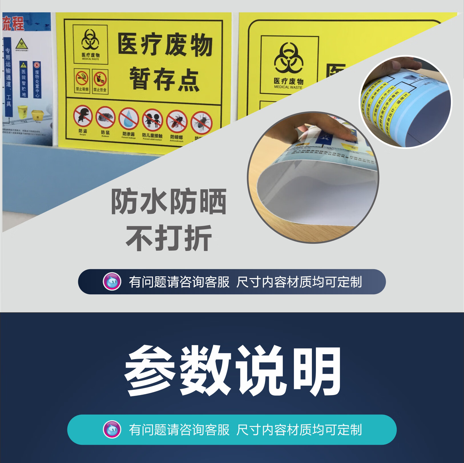 梦倾城废机油油漆桶废油墨废液压油危险废物标签化学品标识牌标牌消防