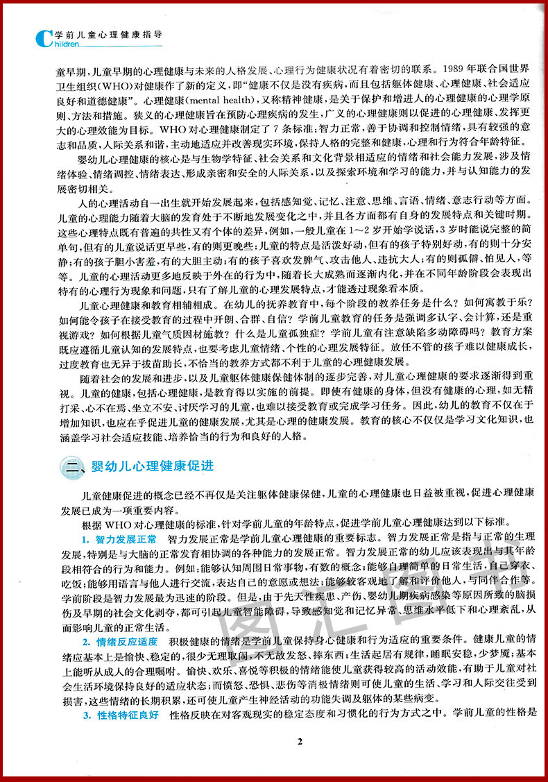 e8552b170d8f6568.jpg