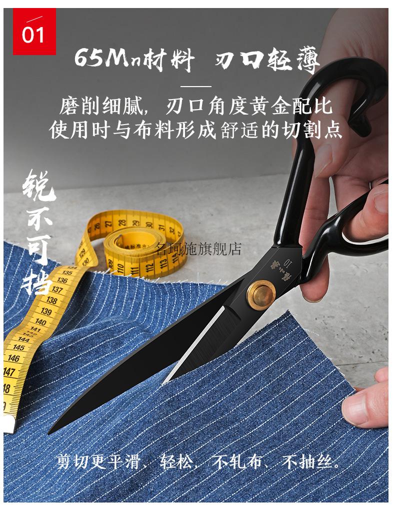 锰钢煅造裁缝剪刀 张小泉服装剪 锰钢裁缝剪大剪刀 缝纫剪 11 12寸