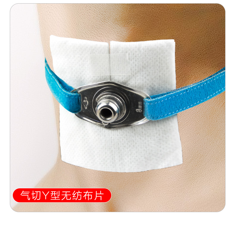 医用气切纱布块消毒气切病人专用剪口无纺布开口纱布片 y型剪口纱布60