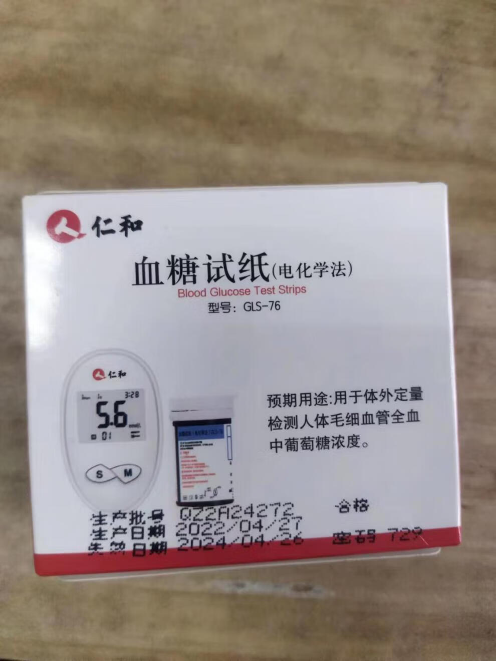 6efb47325dc4ab49.jpg