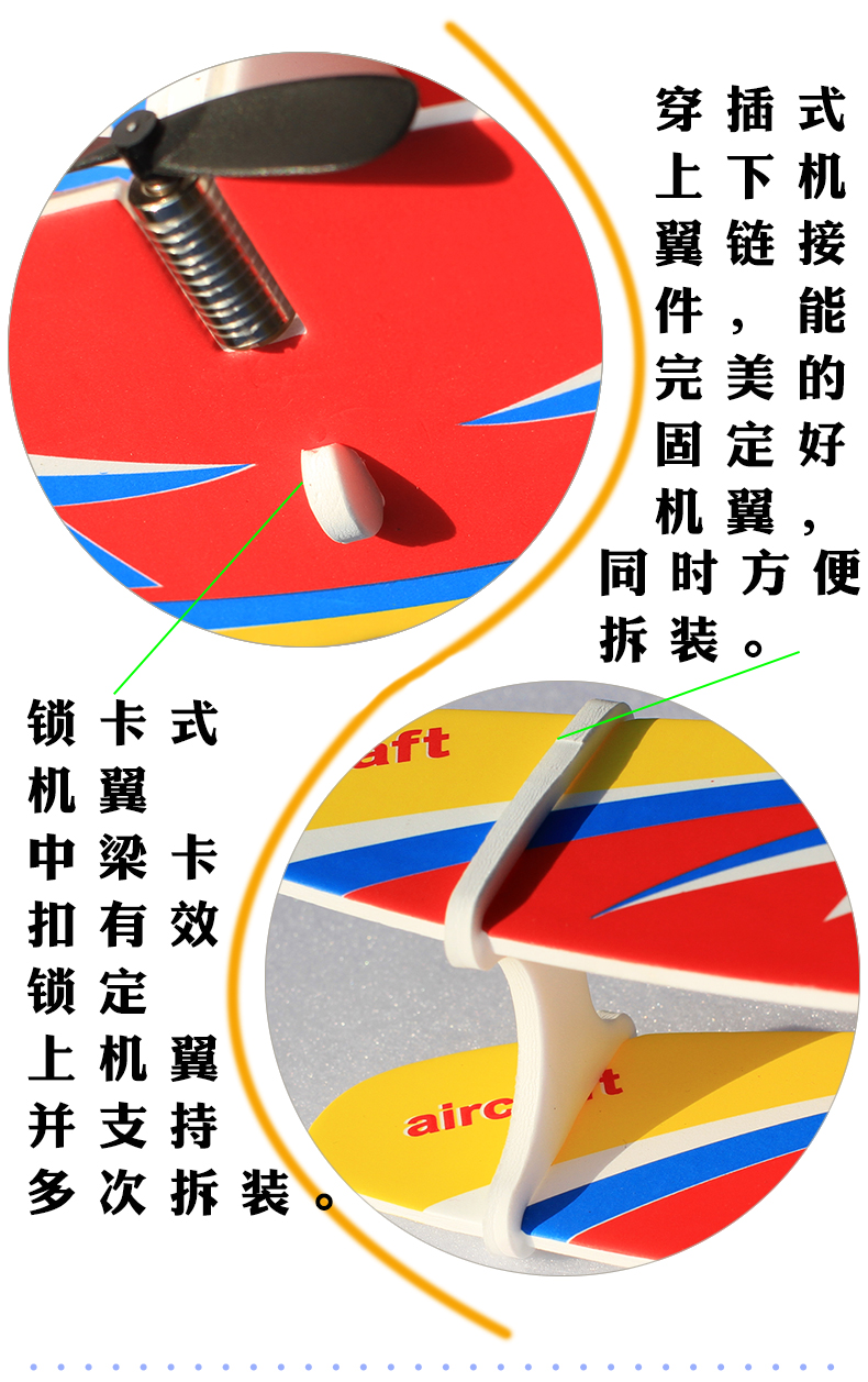 飞机玩具泡沫慢飞双翼机耐摔手抛滑翔机航模电动自由飞机模型红色闪电