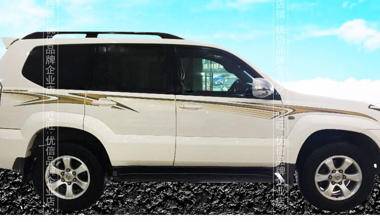 适用于丰田霸道普拉多车身彩条拉花北汽路霸车身贴0309款丰田车身侧边