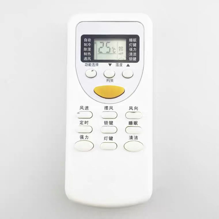 直接使用 挂机柜机全至高冷暖chlgo同款 志高空调遥控 通用至高冷