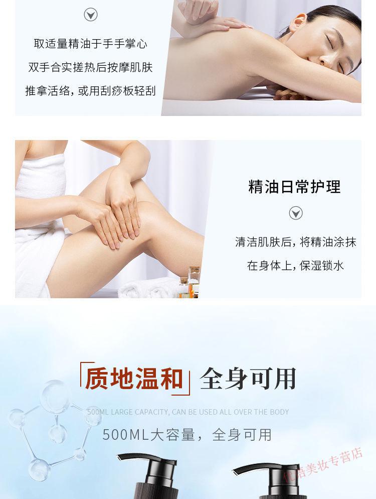 佰芳源 生姜艾草全身按摩精油通经络发热开背推拿刮痧推油肩颈身体护肤. 艾草生姜精油500ml+刮痧板