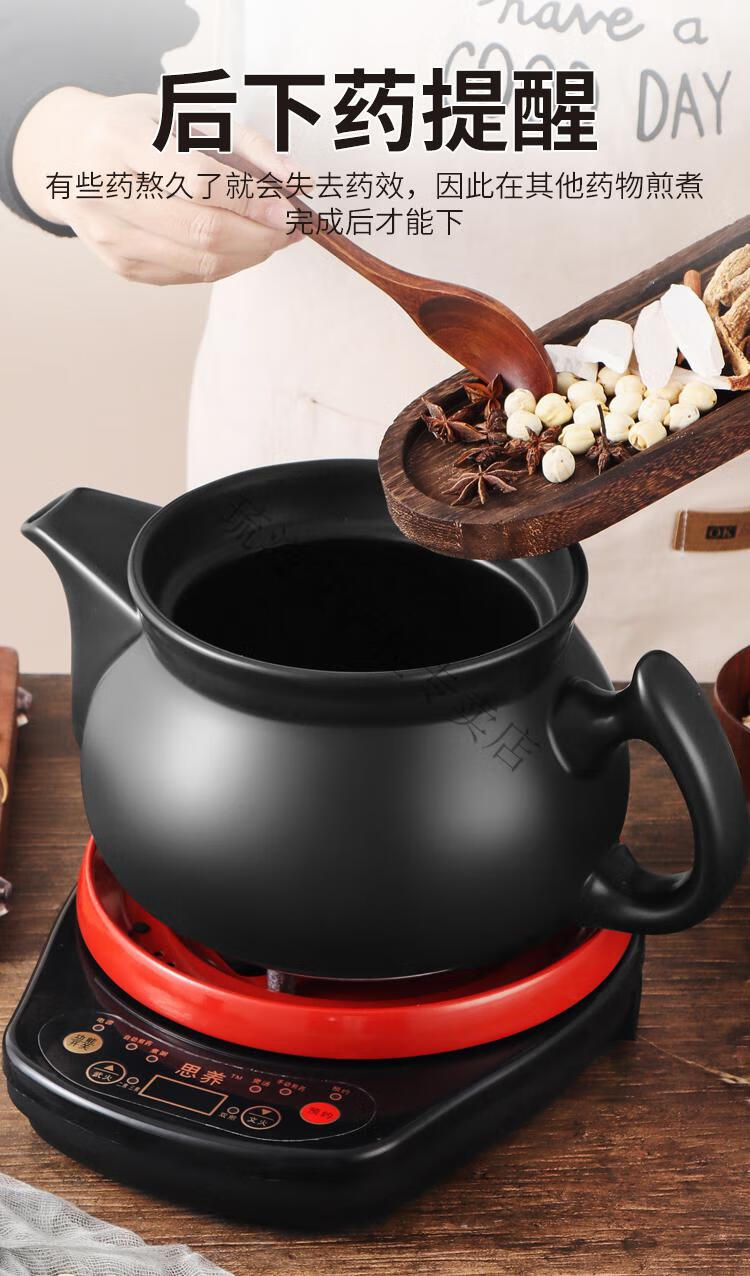 琉滋 天际分体式陶瓷中药煲 分体式中药壶煎药煲熬药砂锅陶瓷家用煤气
