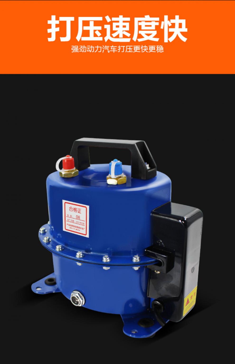 《好货推荐》 汽车空调真空泵抽打两用泵抽空打压检漏泵机吸气冷媒加