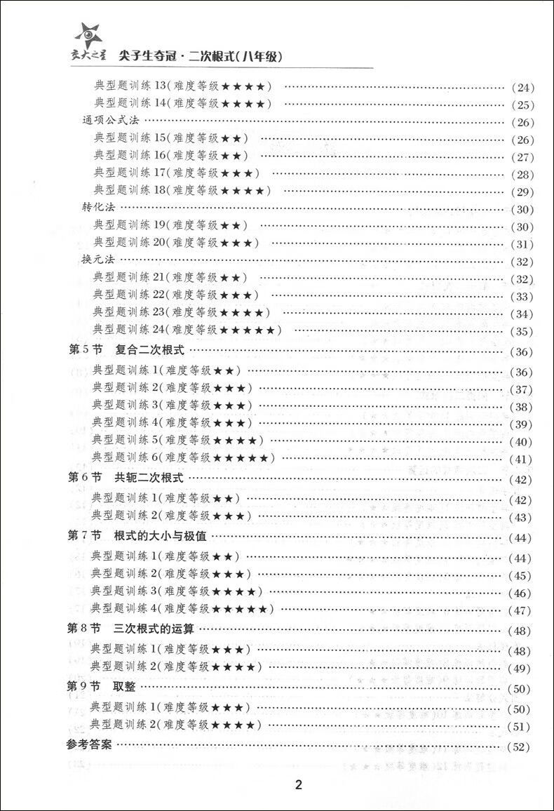 566cc2d304fcd843.jpg