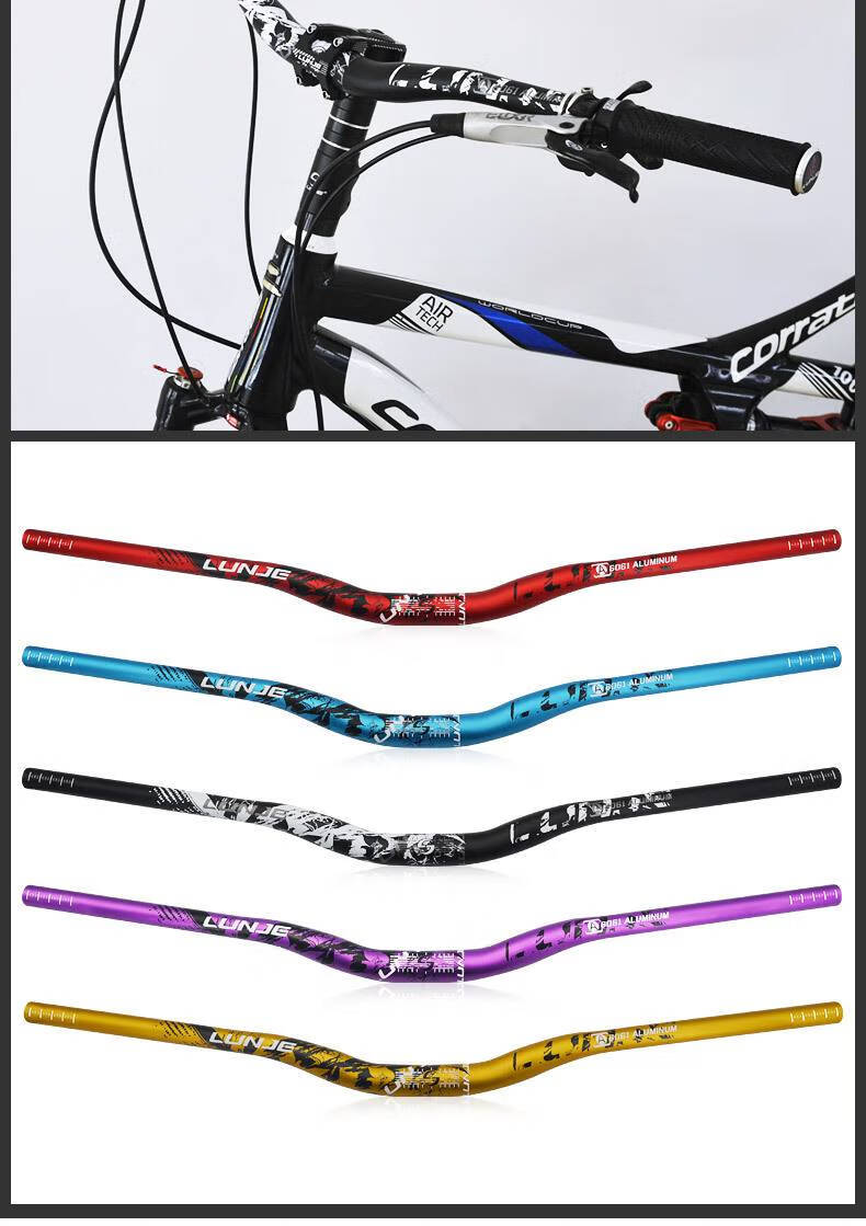 山地车车把燕把 自行车车把 铝合金一体成型横把速降握把720/780mm