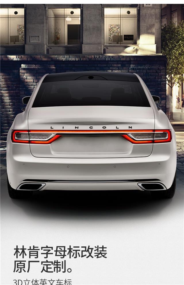 适用于林肯mkz 改装字母标lincoln金属车贴车尾贴 3d立体英文车标