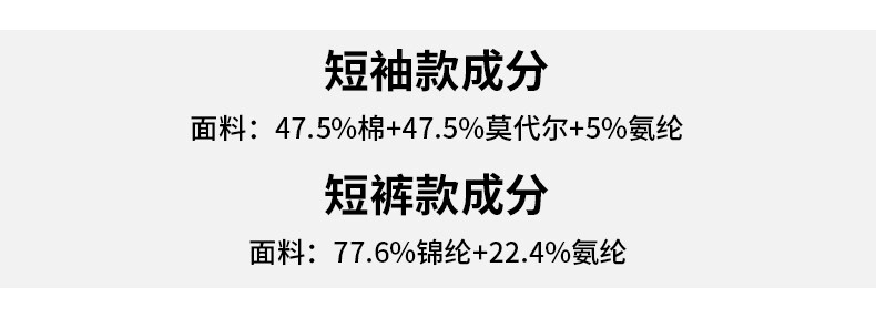 莫代尔 裤子.jpg