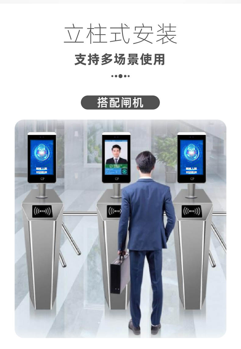 10寸大屏动态人脸识别门禁系统一体机刷脸刷卡门禁机ic戴识别 10.1寸