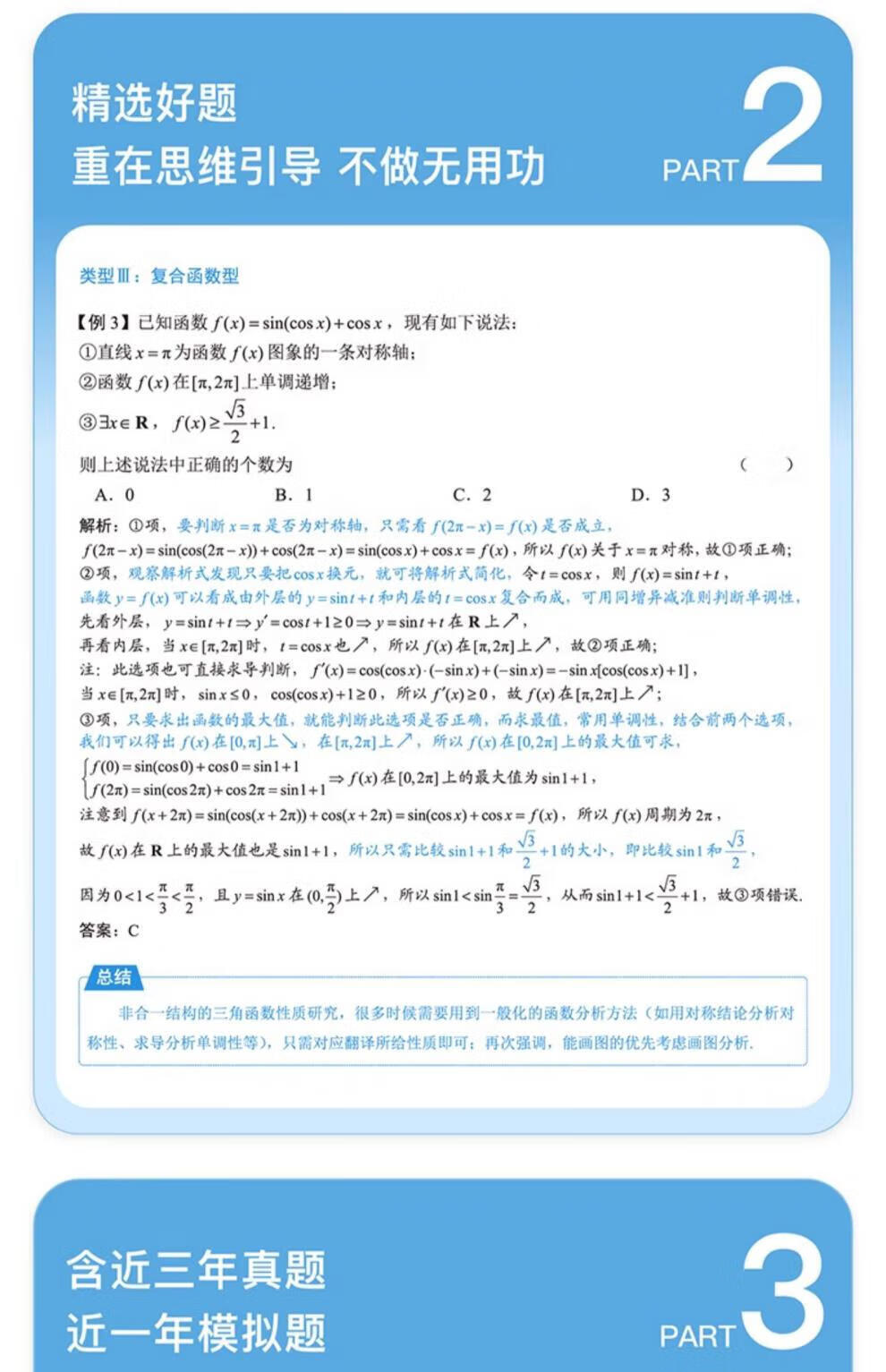 9c87fc0cad8625f1.jpg