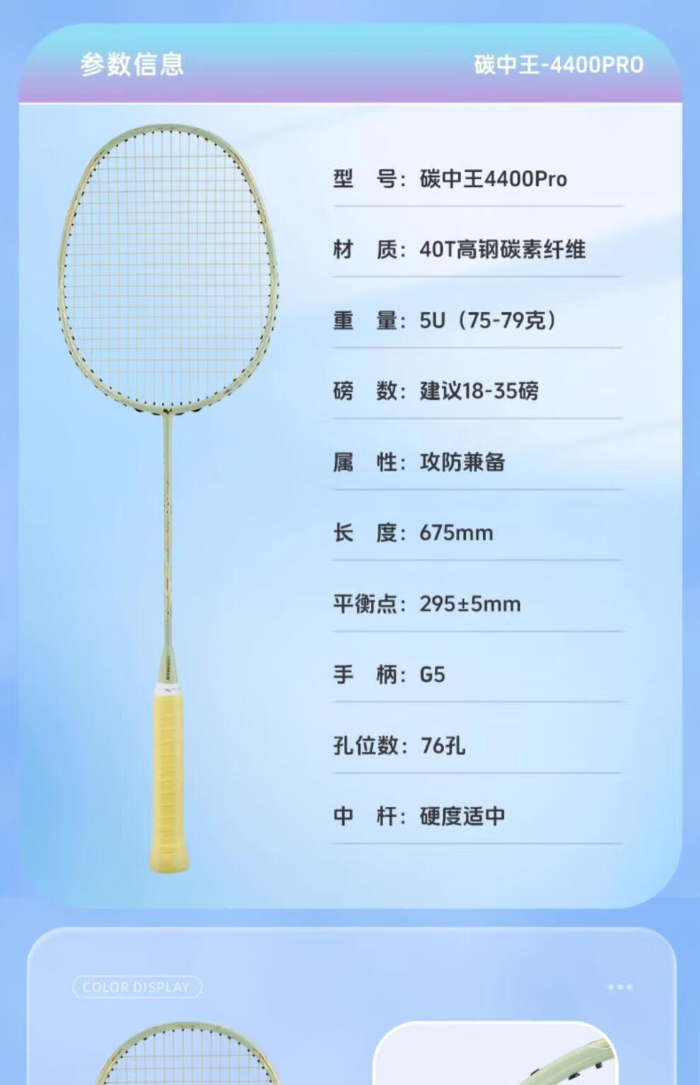 8036c5de67510635.jpg