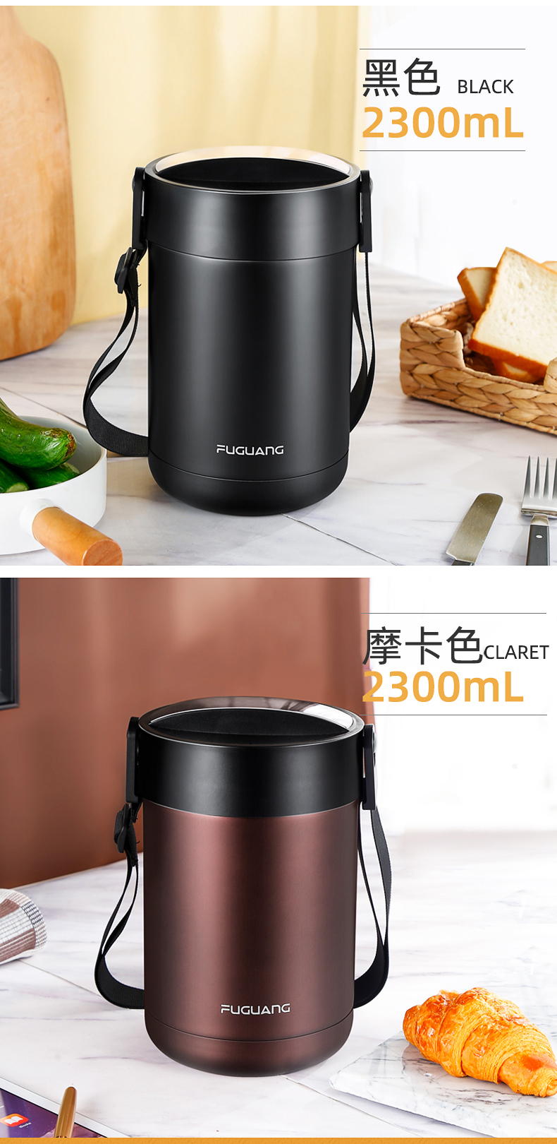 【稀缺现货】富光 鲜滋味真空保温分隔饭盒 不锈钢多层大容量提锅保温