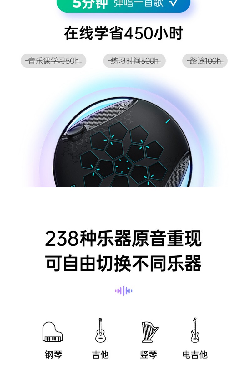 龙圣/龟鼓弹唱音箱乐器小众小型简单易学蓝牙音响初学者钢琴手碟电
