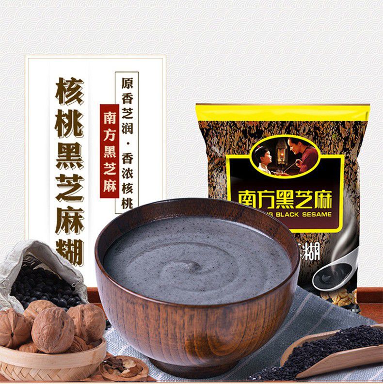 南方黑芝麻糊原味红枣核桃黑芝麻糊冲饮早餐袋装独立小包装红豆薏米粉