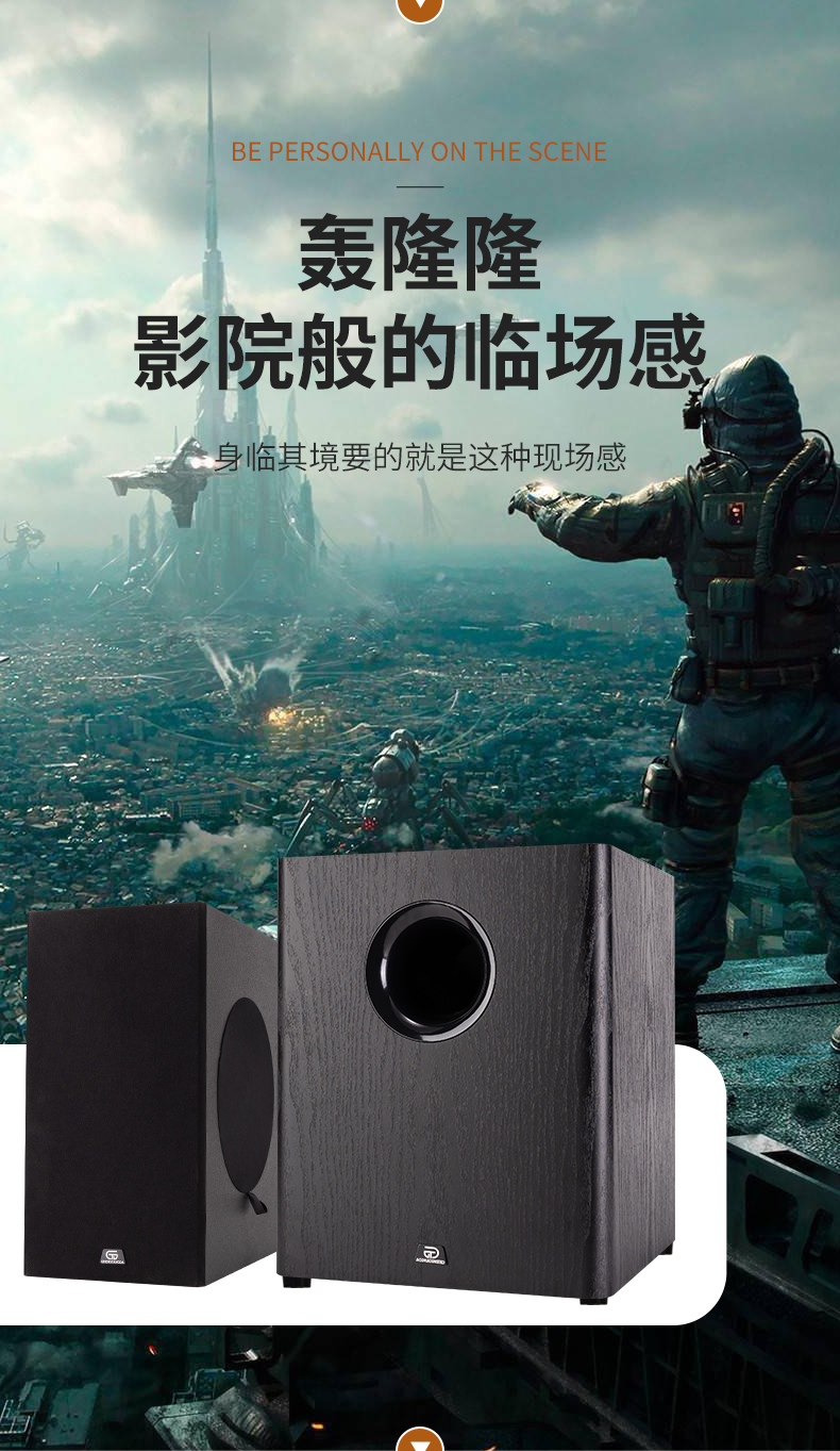 商城同款低音炮家用重低音10吋有源8吋无源家庭影院电脑音响木音箱