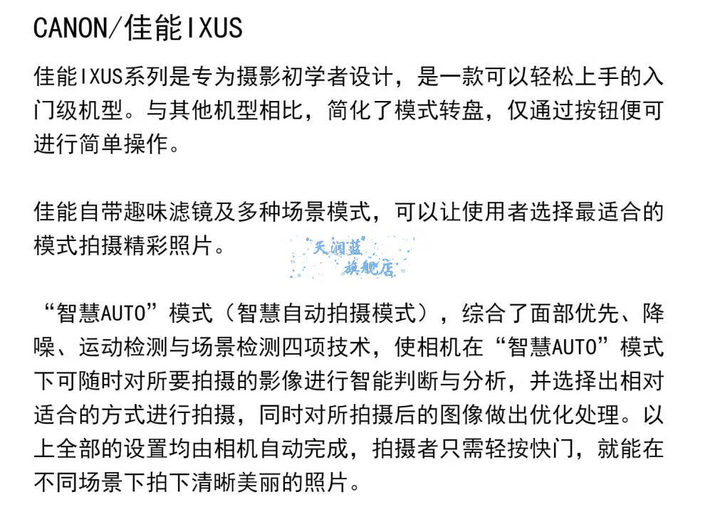 2022新款canon佳能ixus210 复古数码相机 ccd 易烊千玺 胶片感 canon