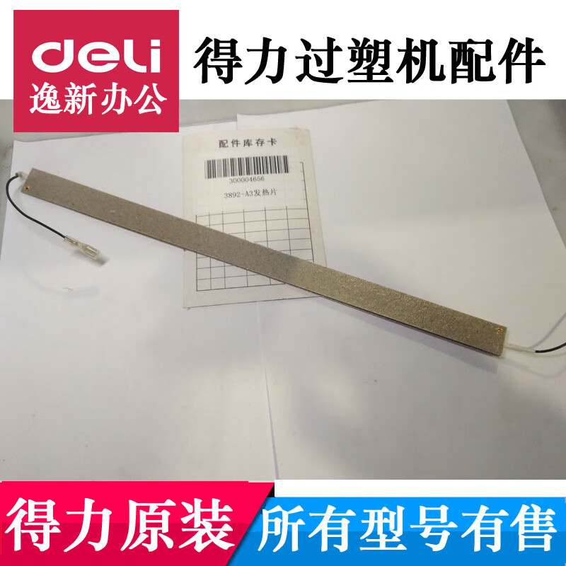 8a109be117f8dc21.jpg