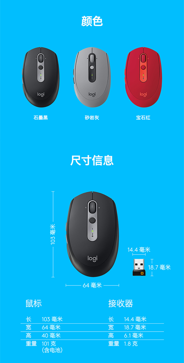 罗技logitechm590无线蓝牙轻音鼠标双模连接办公商务笔记本家用鼠标