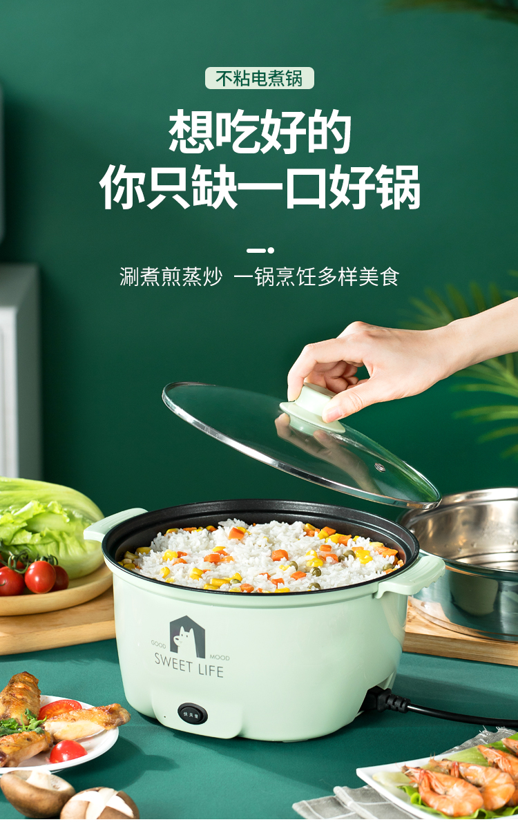 【抖音同款】今羽小店乔乔好物喋喋熊小电锅宿舍学生多功能一体电煮锅