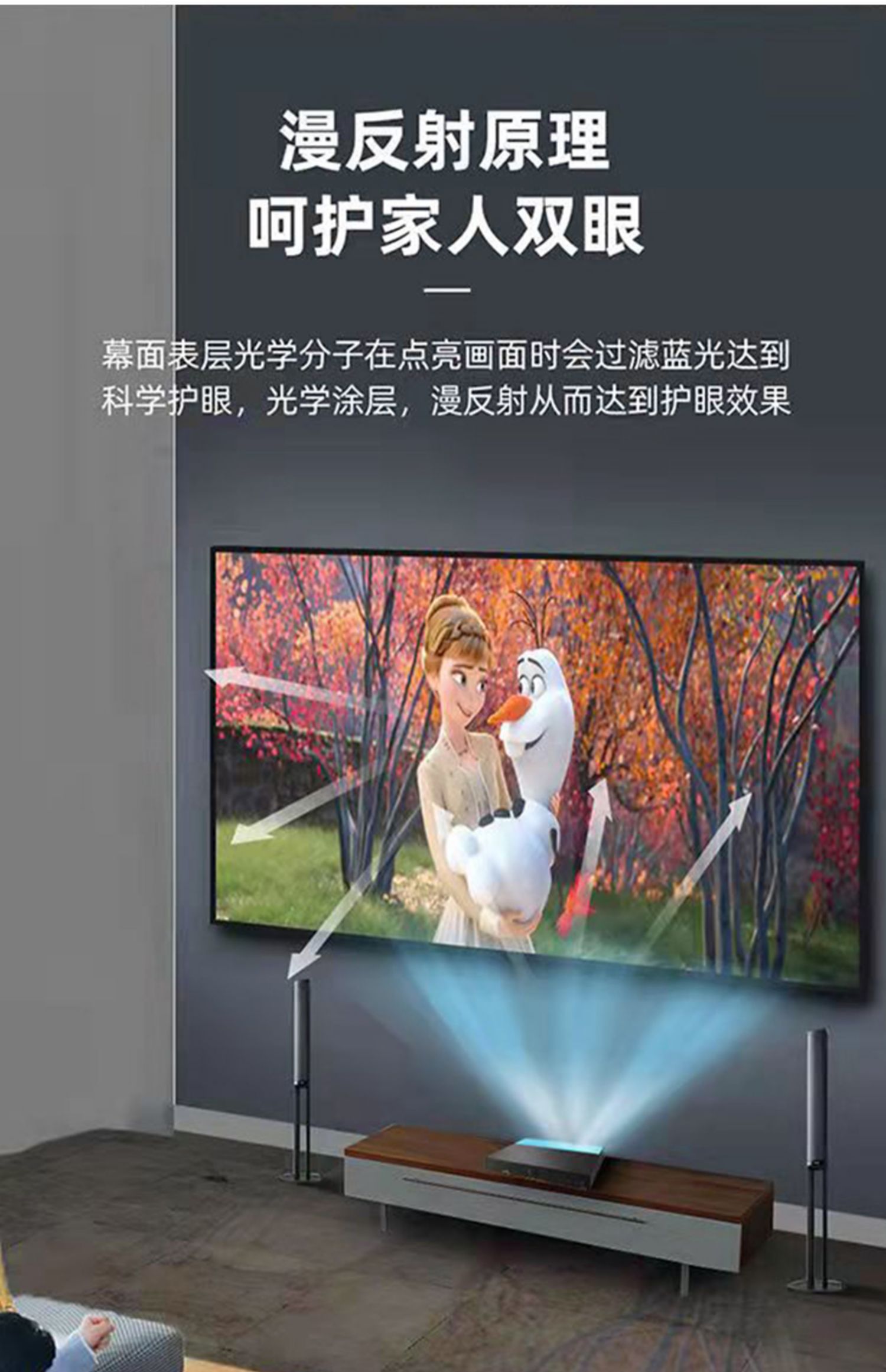 felfial 4k黑晶抗光幕布投影仪幕布家用灰晶壁挂画框幕3d金属幕100