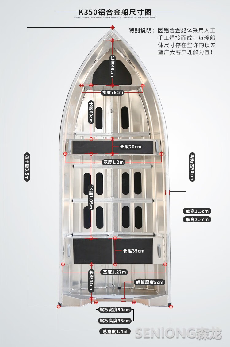 泊狮东铝合金船快艇冲锋舟路亚钓鱼船下网渔船捕鱼小船汽艇高速艇j420