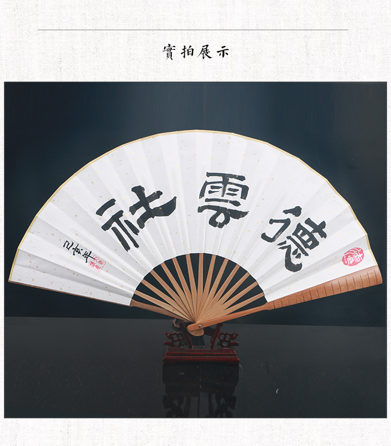 贤 鹤堂周九良杨九郎张云雷德云社同款相声周边宣纸扇子折扇 周九良