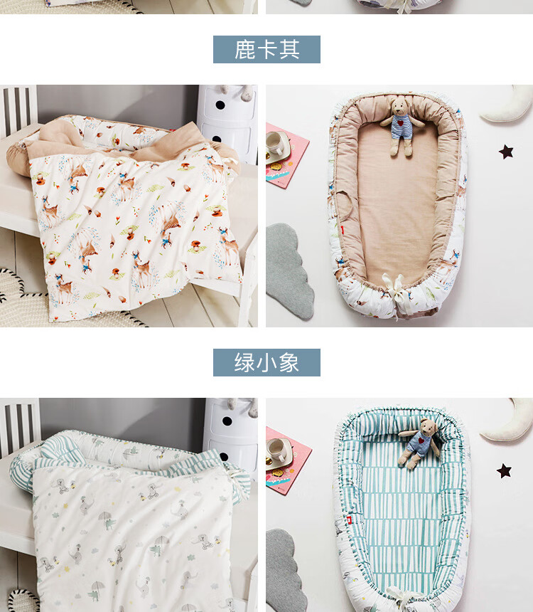 带被子双面使用婴儿床_21.jpg?x-oss-process=image/format,png