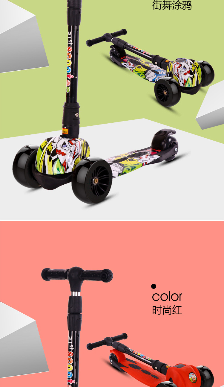 儿童轮滑车 滑板车儿童2-3-6-12岁男孩女孩单脚滑板车 宝宝宽轮滑滑车