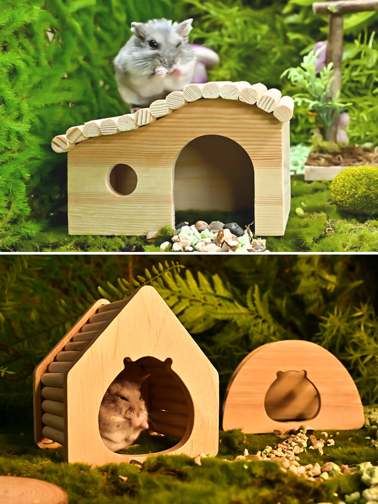 蒂乐森 zzloa仓鼠窝金丝熊躲避屋四季通用睡窝夏天防咬房子小木屋