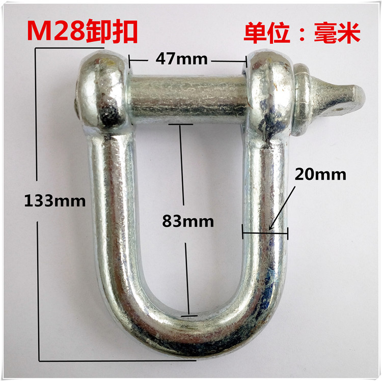 國標u型吊環吊鉤吊耳起重卸扣u型卡扣d形卸扣吊裝配件起重工具 m20