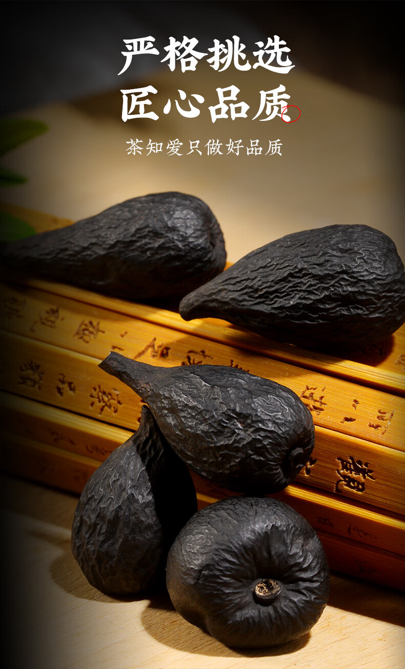 北京仁同堂 云南野生乌灵参鸡枞蛋鸡茯苓 吊金钟乌苓参50克煲汤煮水