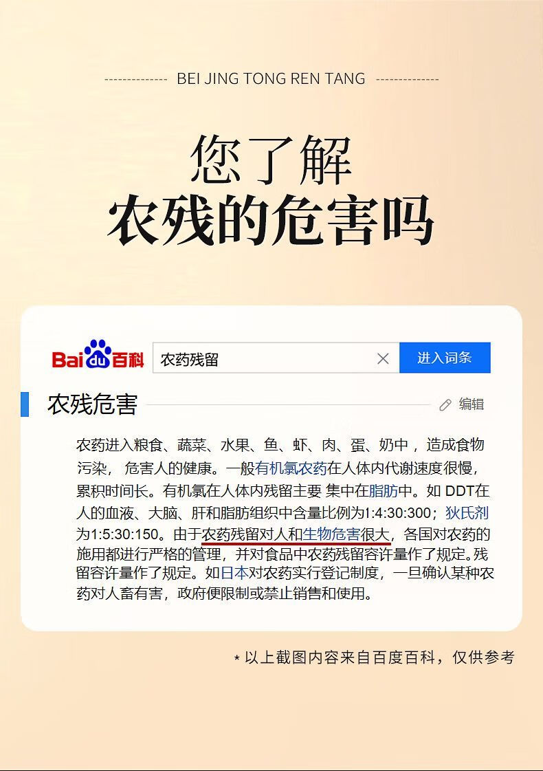 2838bec871877330.jpg' style=