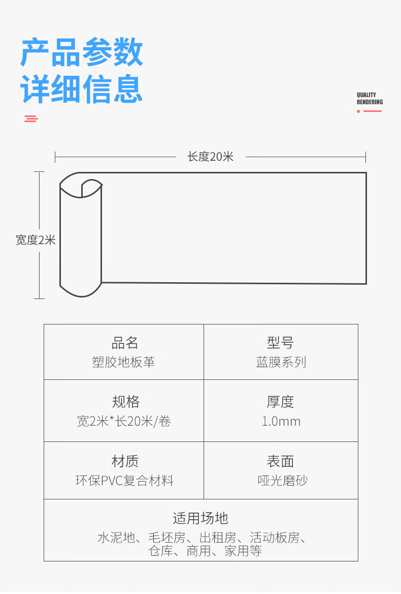 详情8