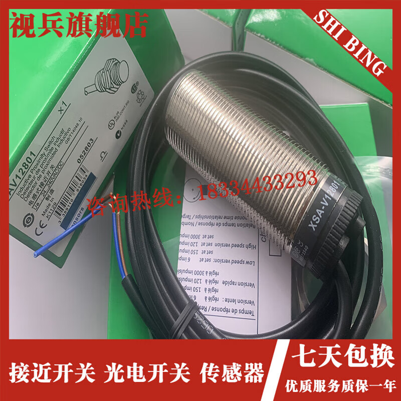112a69294708edc2.jpg