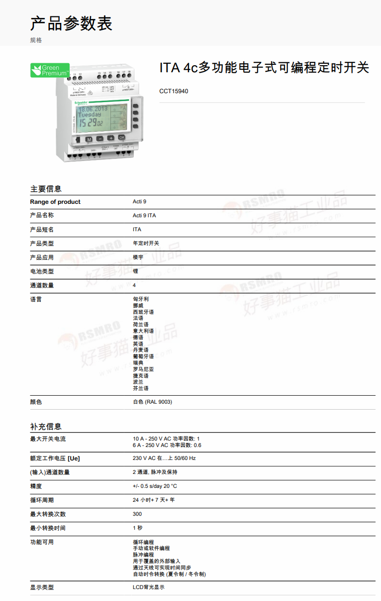 60acde179822f558.png