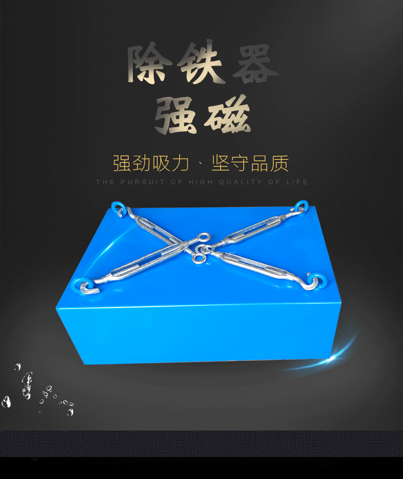 定制悬挂式输送带永磁除铁器强磁吸铁器强力大磁铁工业皮带机专用