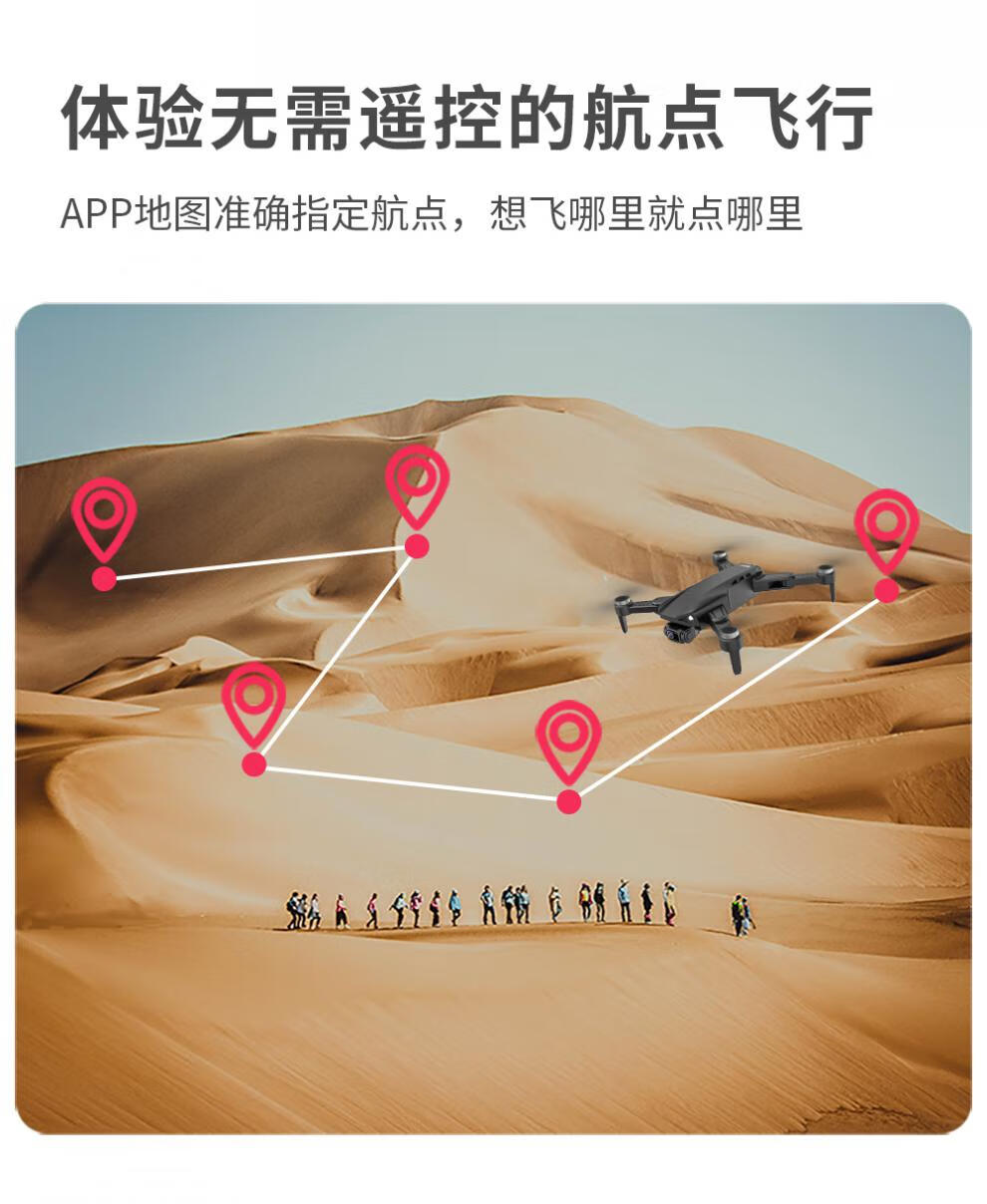 dji大疆 航拍无人机高清版同功能适用于无人拍摄飞机gps智能避障航拍