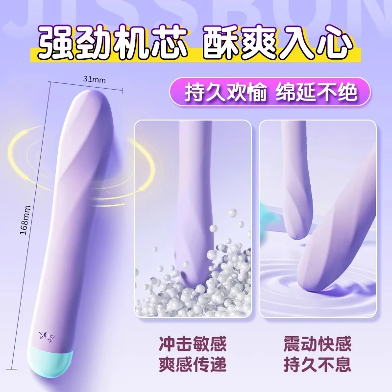Jieshibang Vibration Stick is a high-end masturbation device for women, an adult product, and a special sexual activity vibration massage toy for women. It is a trendy sex toy. [Multi-frequency strong vibration] stimulates the clitoris - shakes until the legs are weak - Compact and portable - does not harm the private parts thumbnail 5