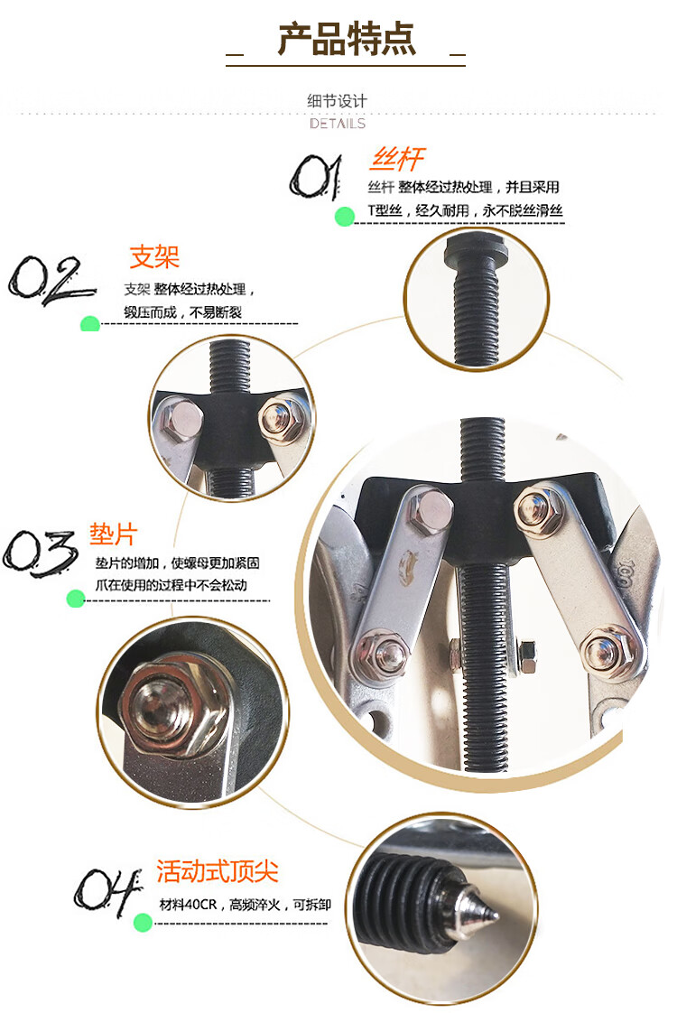 新一代滾筒洗衣機軸承拆卸安裝工具水封軸承拉馬五個拉套內筒套筒 四