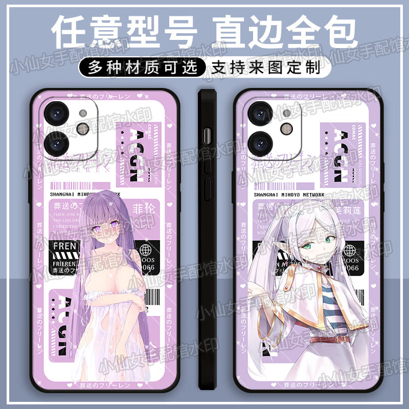 a4d691e5d6a9f756.jpg