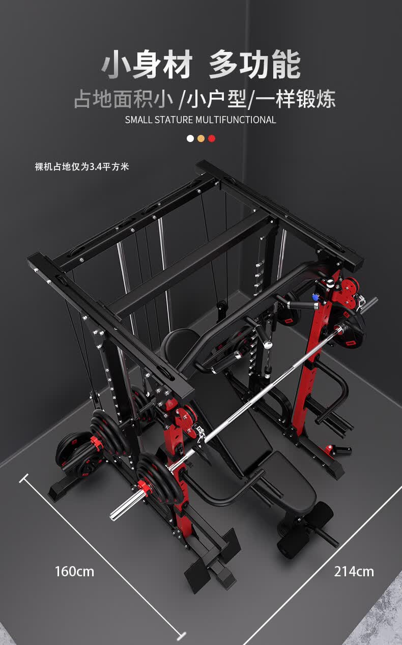 卧推龙门架多功能健身器材家用套装组合 裸机定制【图片 价格 品牌